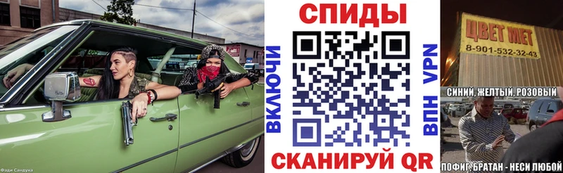 Amphetamine Premium Дальнегорск