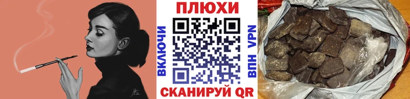 ГАШИШ VHQ  Дальнегорск 