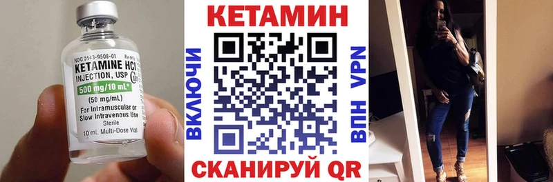 Кетамин ketamine  купить наркоту  Дальнегорск 
