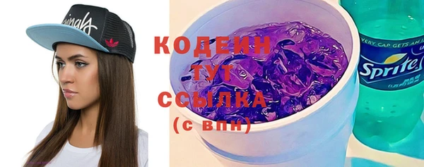 прущие крисы Балахна