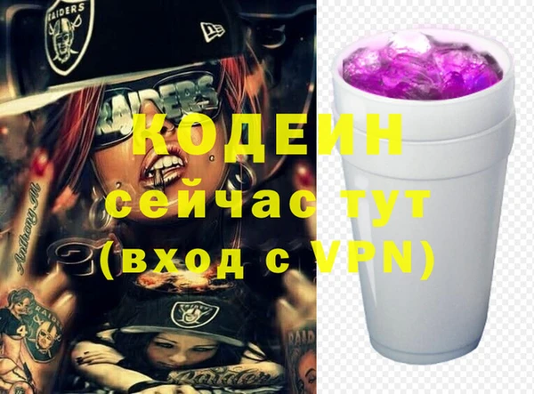 прущие крисы Балахна