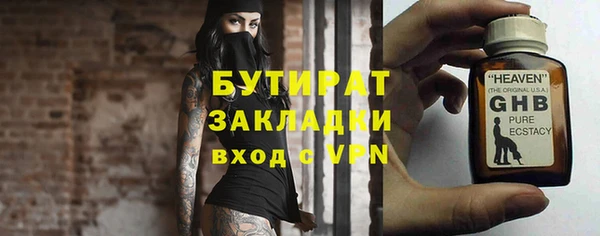 mix Баксан