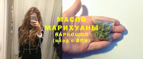 каннабис Мегион