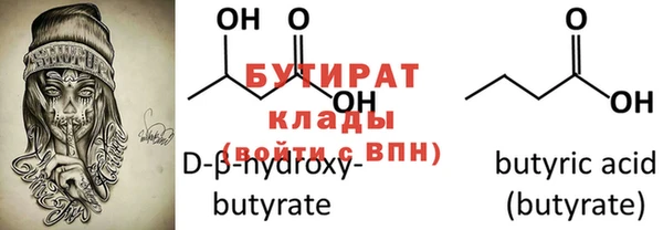 прущие крисы Балахна