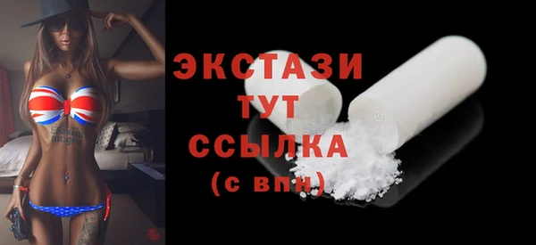 кокаин колумбия Балабаново