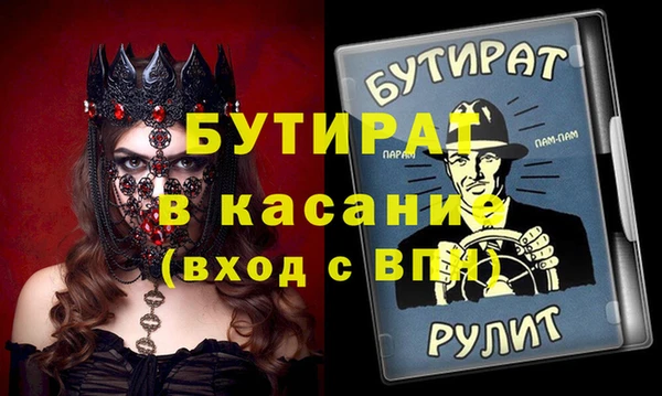 mix Баксан