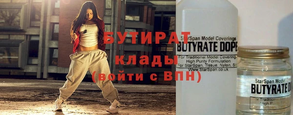 прущие крисы Балахна