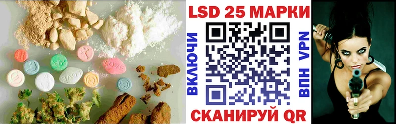 hydra ссылка  как найти наркотики  даркнет какой сайт  LSD-25 экстази кислота  Дальнегорск 