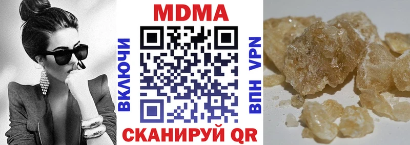 MDMA кристаллы  Дальнегорск 