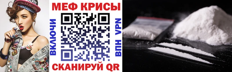 Мефедрон 4 MMC  Дальнегорск 