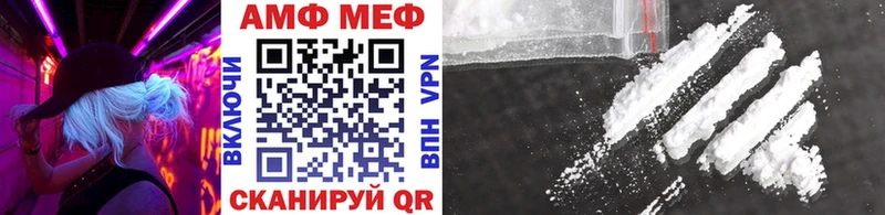 МЕТАМФЕТАМИН Methamphetamine  купить  цена  Дальнегорск 