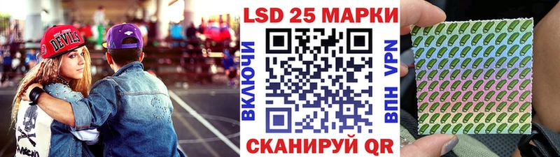 Марки 25I-NBOMe 1,8мг Дальнегорск
