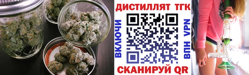 ТГК Wax  Дальнегорск 